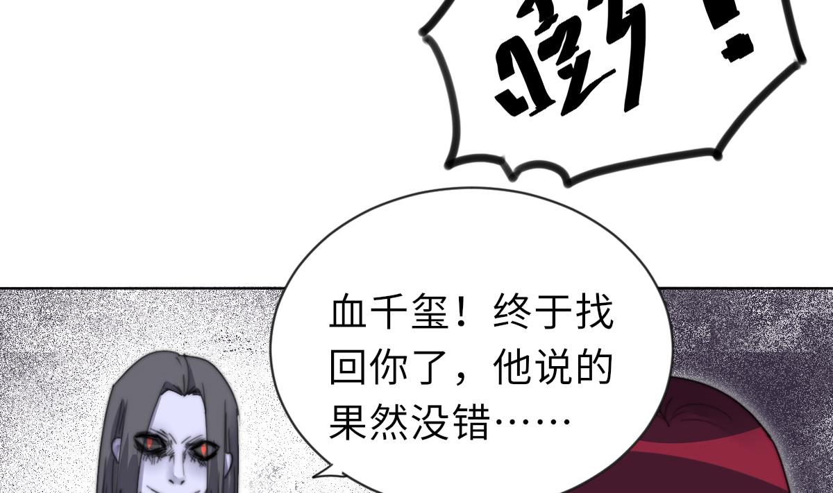 第19话 古墓19