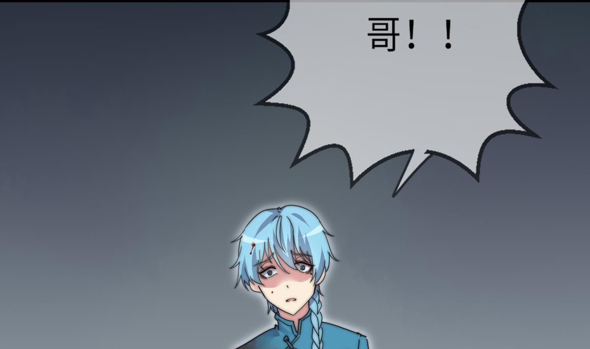 第42话 难以逃脱的记忆43