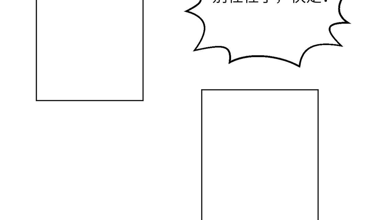 第4话 这婚不能结！43