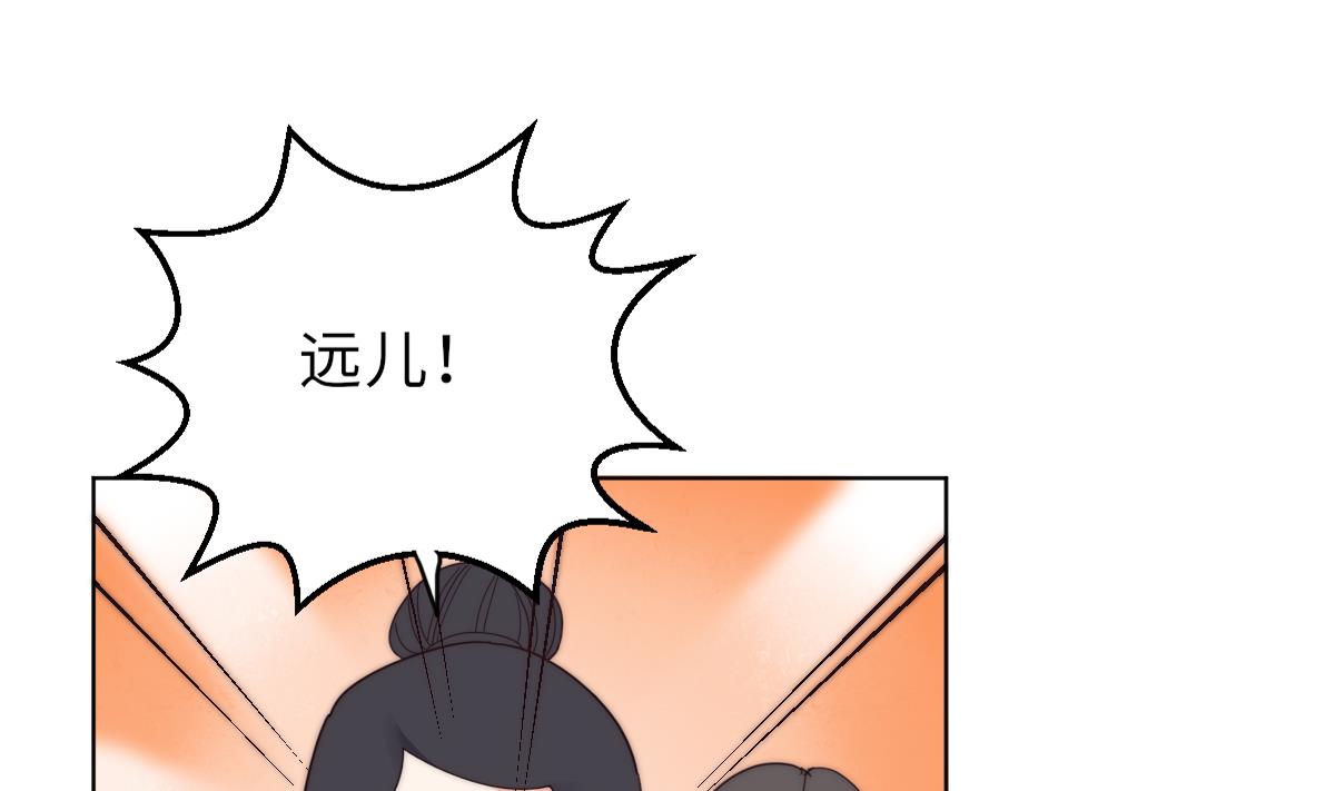 第24话 莫远重生1