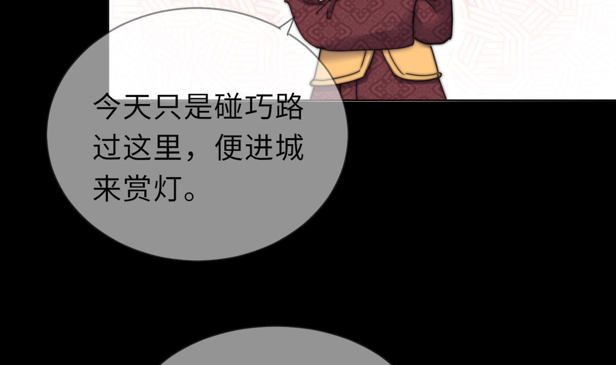 第40话 初次相遇46