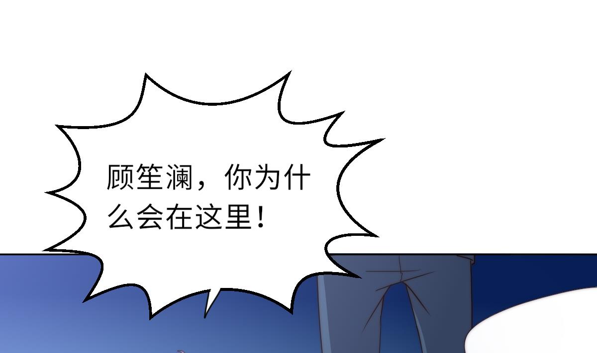 第35话 莫天的帮助1
