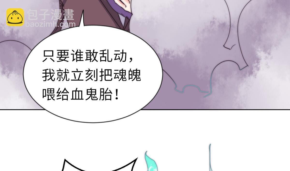 第35话 莫天的帮助37
