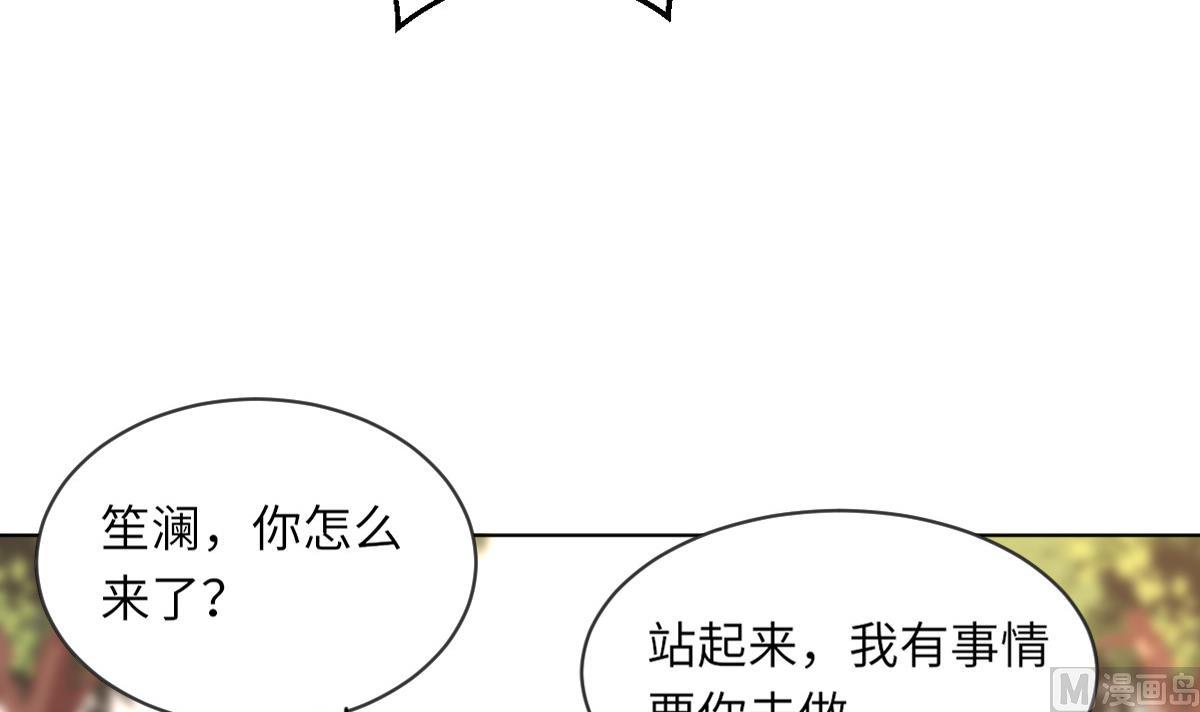 第9话 渣女配渣男45