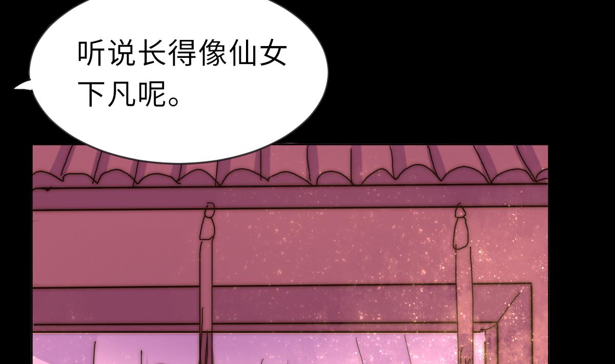 第39话 灵女驾到19
