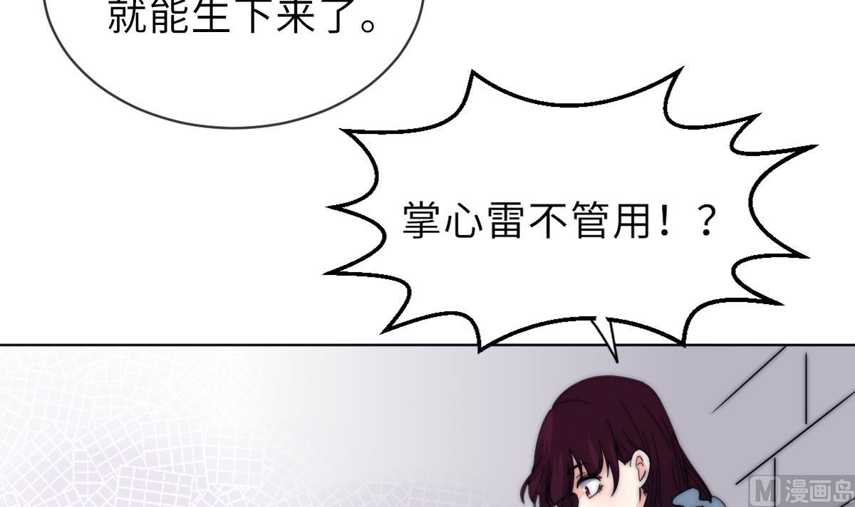 第31话 地牢惊魂24