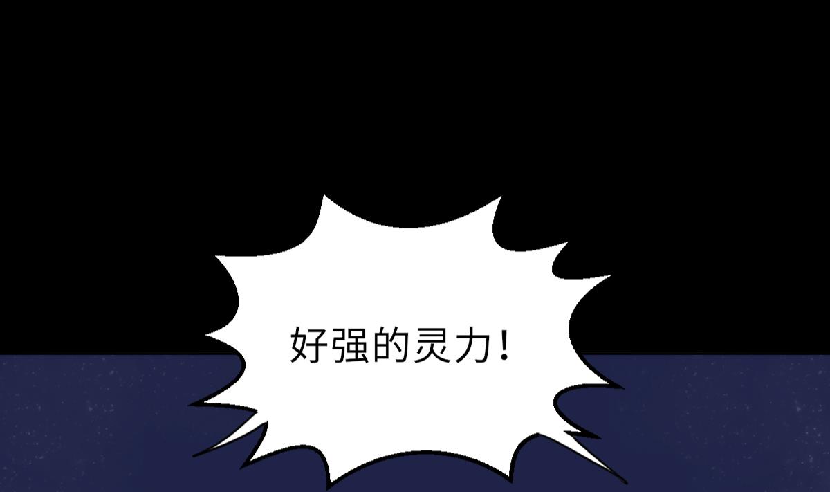 第39话 灵女驾到56