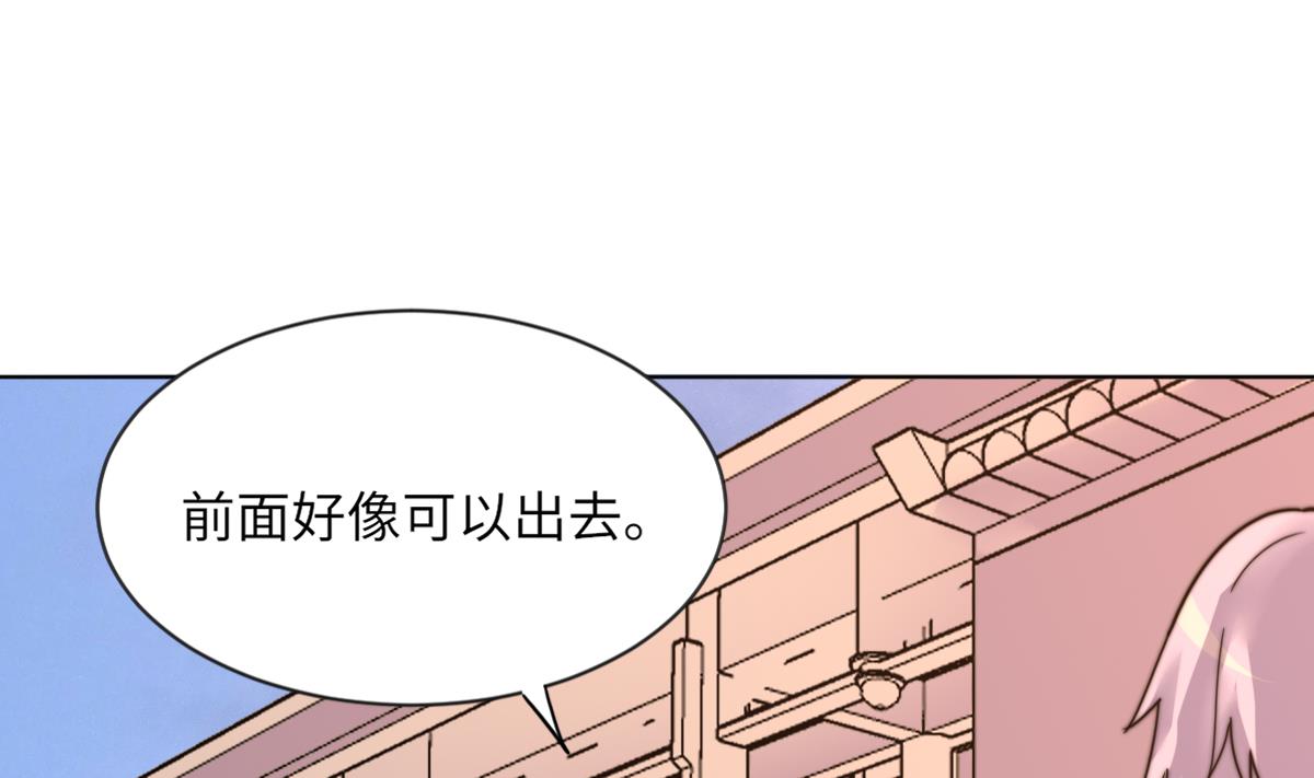 第12话 我只爱你52