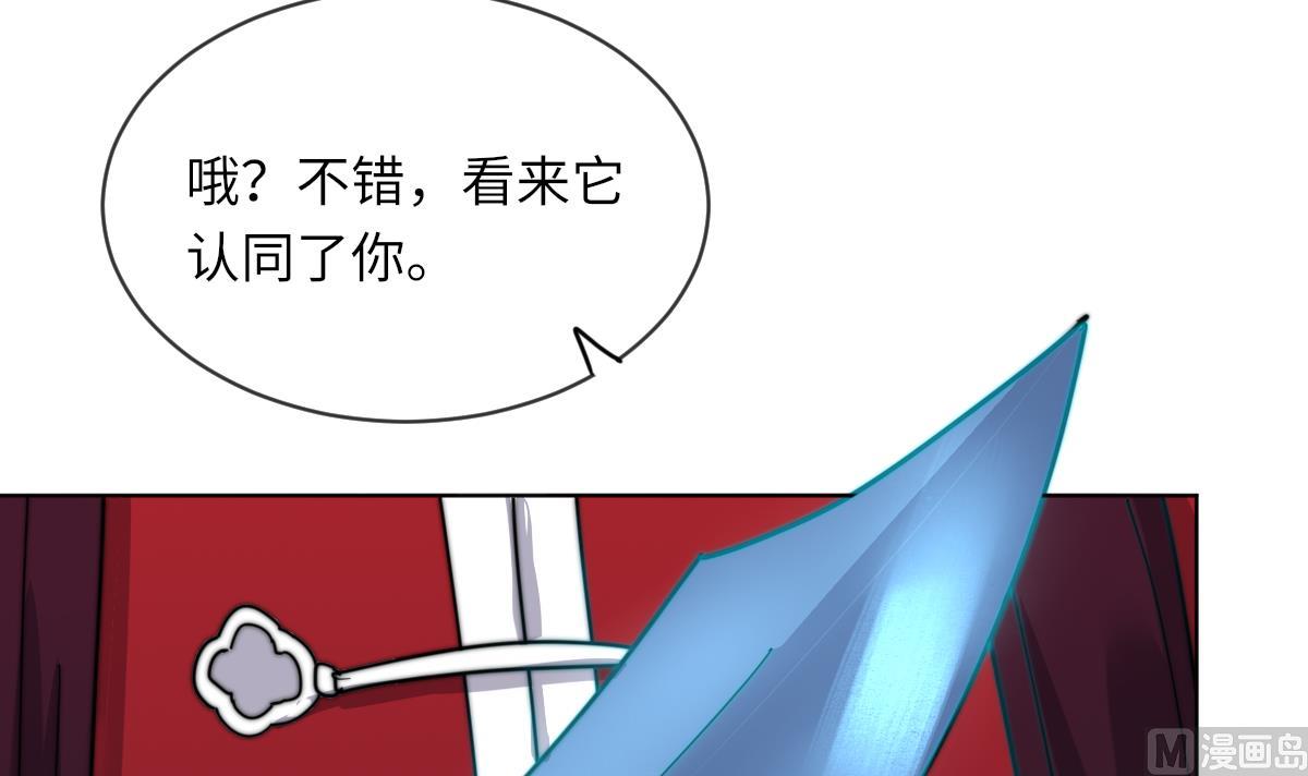 第11话 取血喂棺18