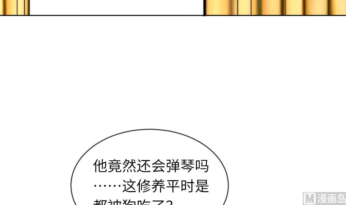 第13话 徐嫣然在搞什么？45