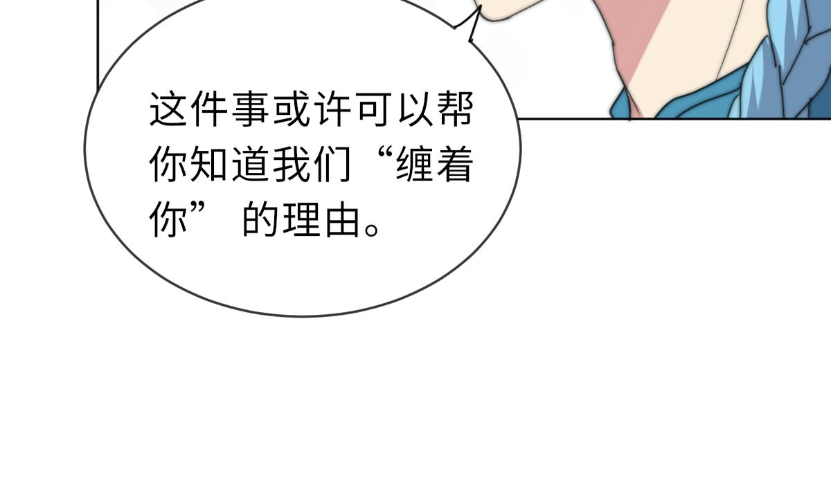 第38话 人格恢复计划55