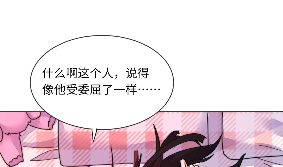 第8话 渣男莫远25