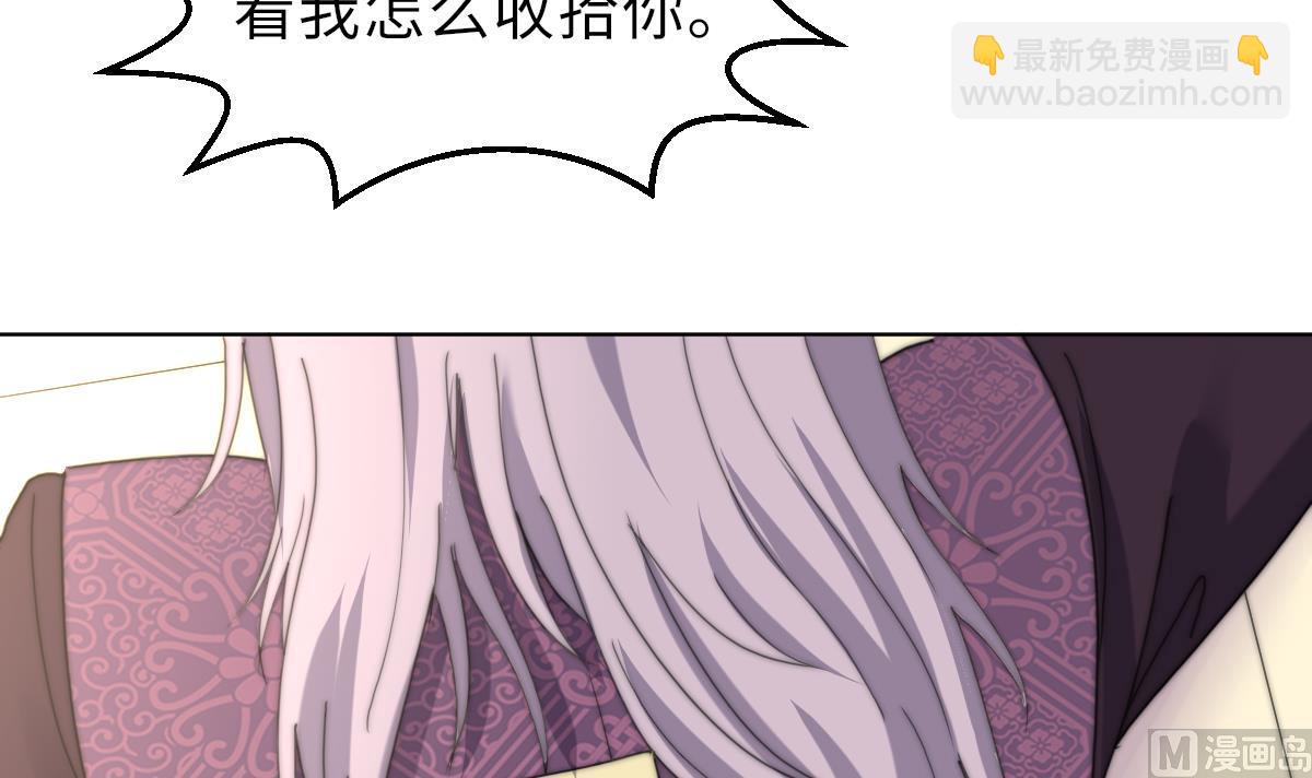 第38话 人格恢复计划33