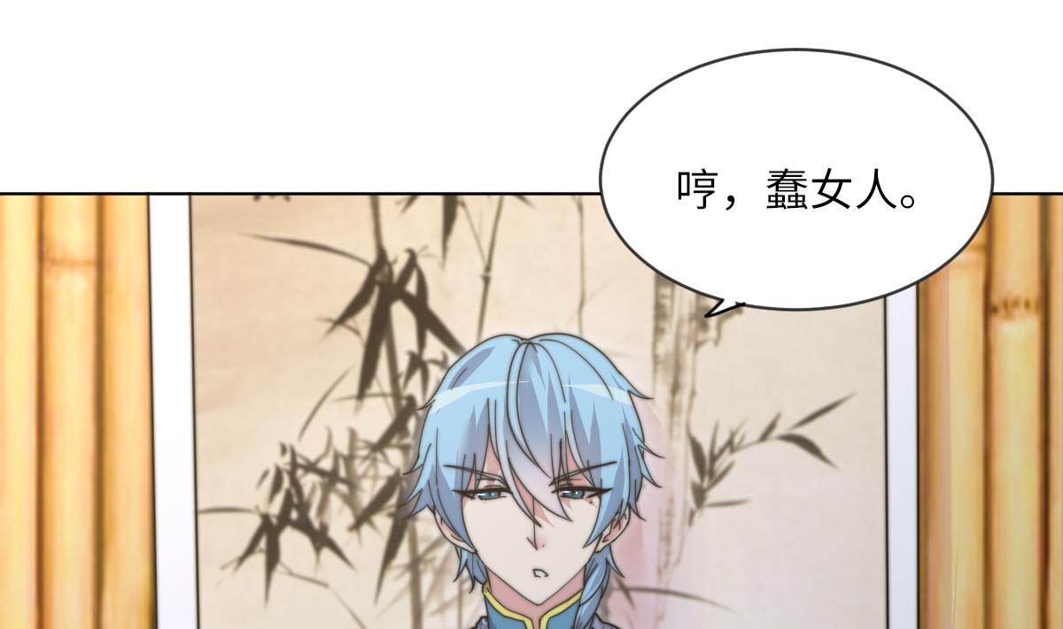 第7话 顾笙澜的纸人37