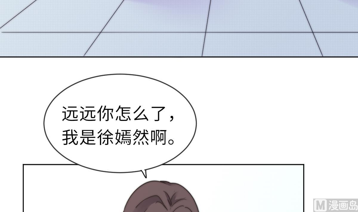 第26话 莫远的死因3