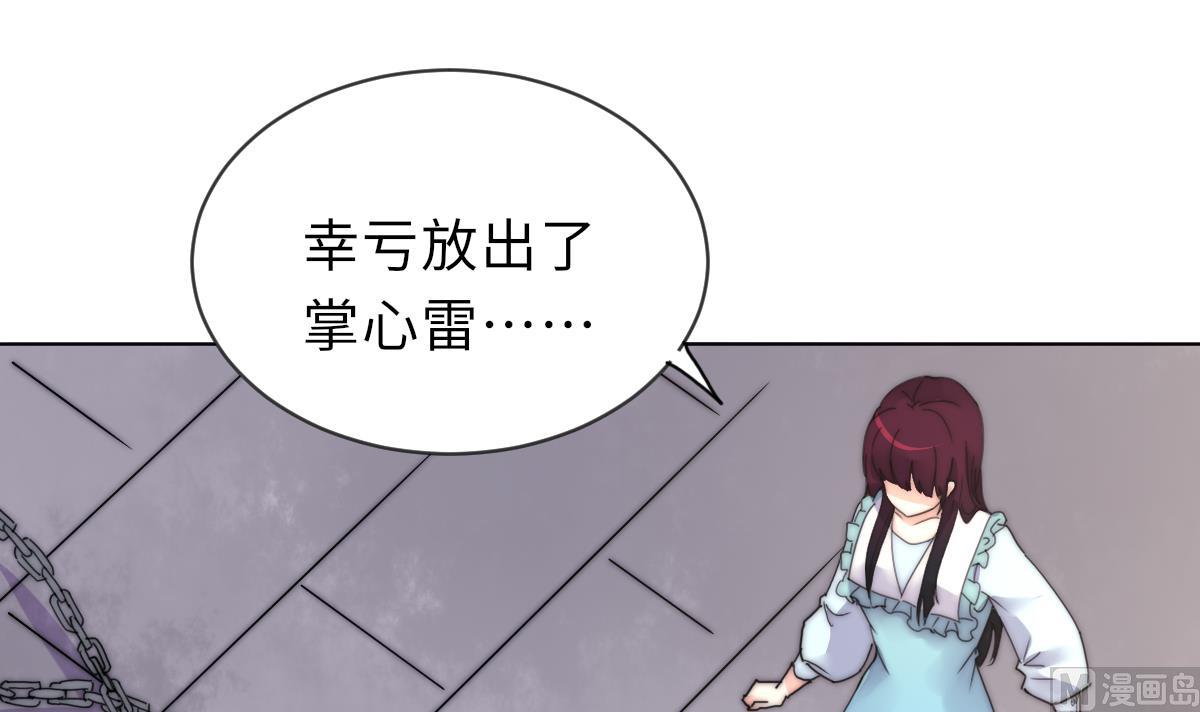 第31话 地牢惊魂15