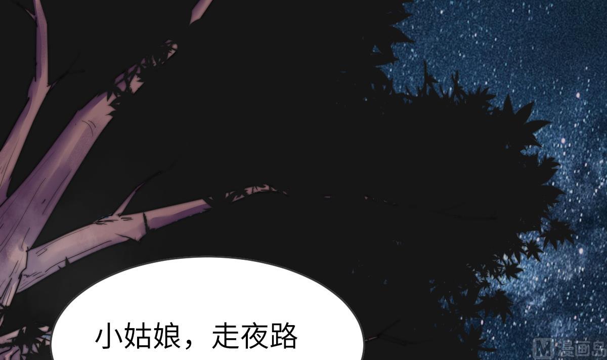 第1话 活见了18