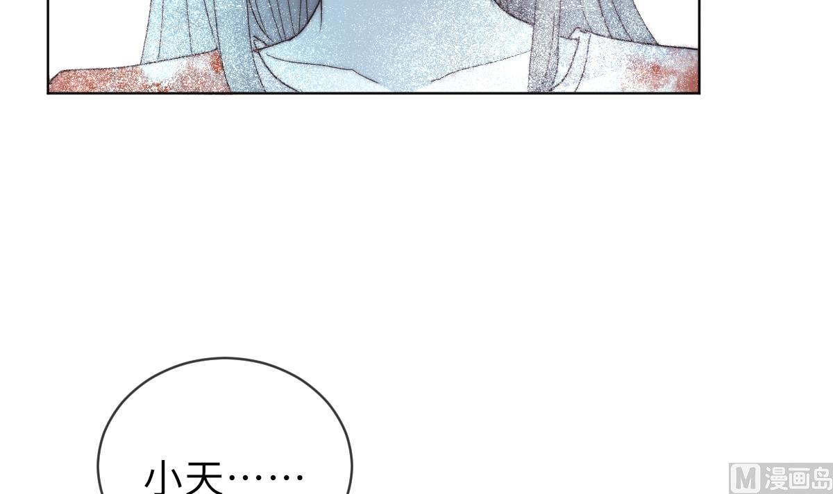 第37话 余波未平21
