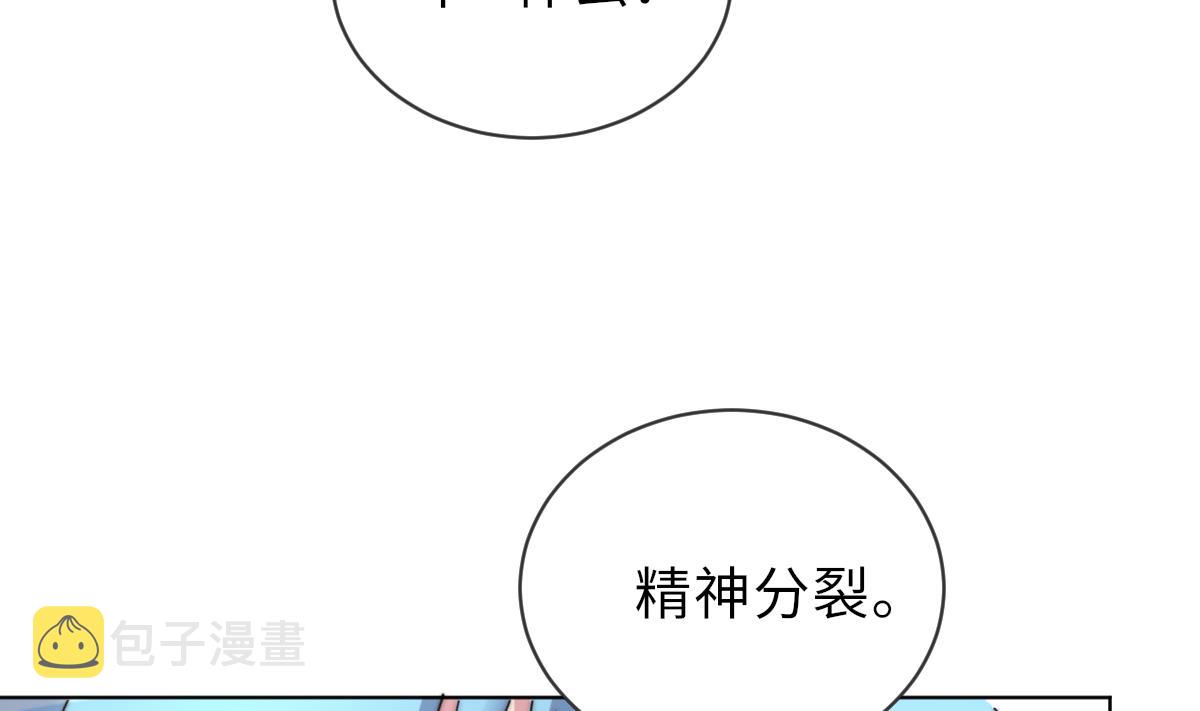 第37话 余波未平52