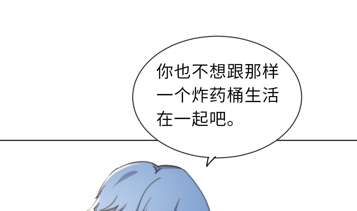 第38话 人格恢复计划4