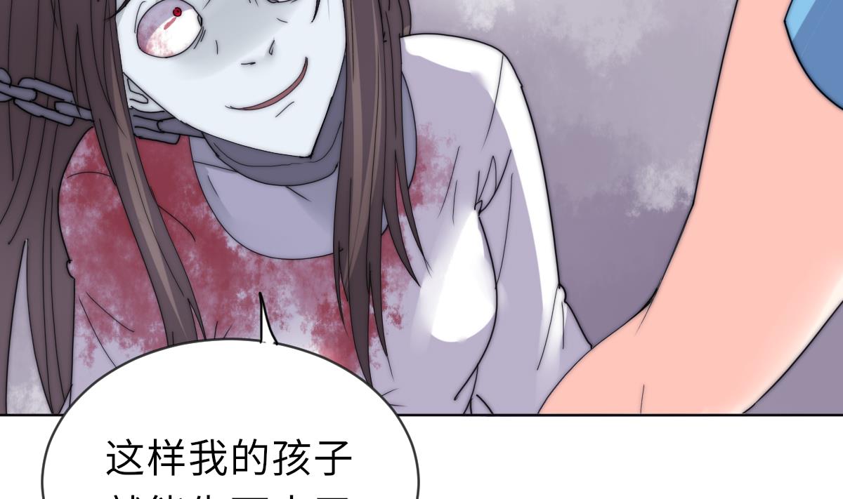 第31话 地牢惊魂23