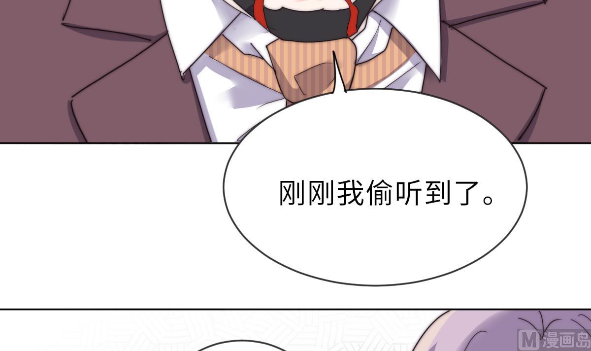 第35话 莫天的帮助33