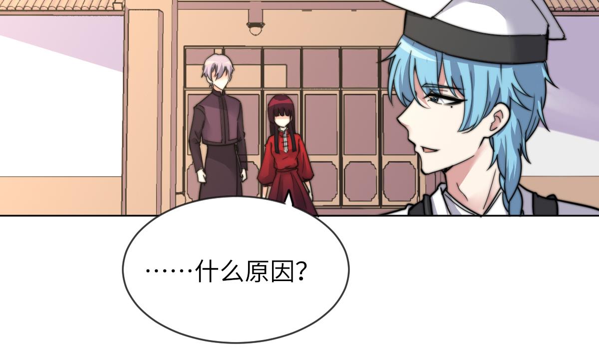 第13话 徐嫣然在搞什么？32