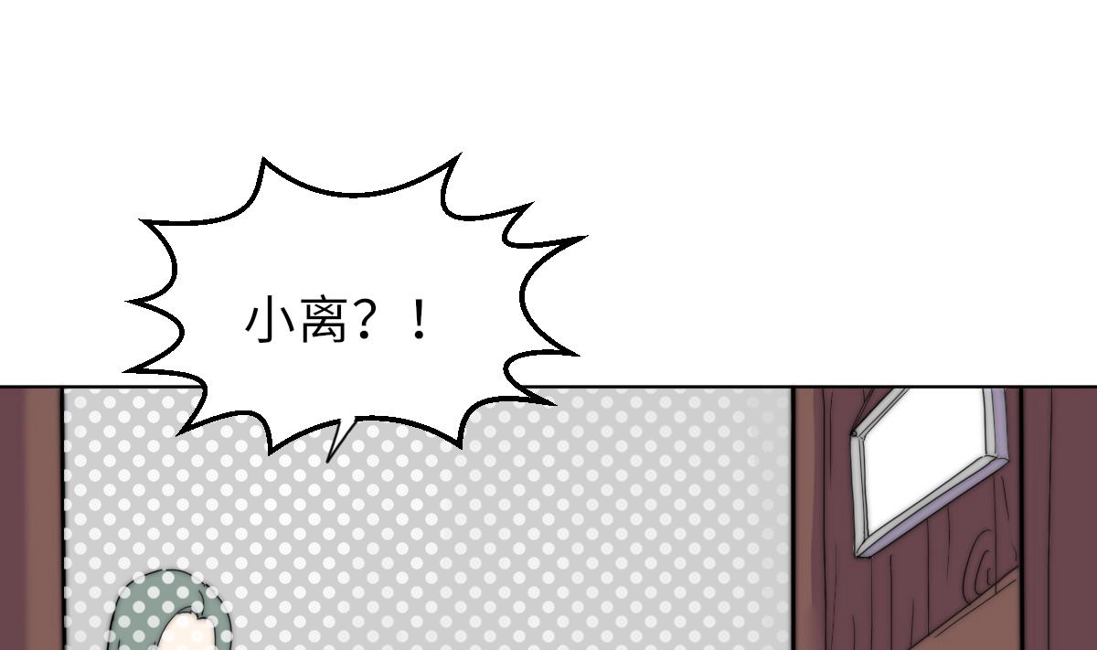 第22话 深夜来电31