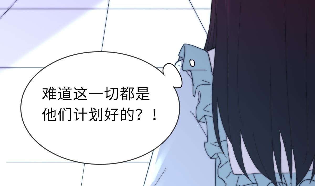 第25话 给我闭嘴8
