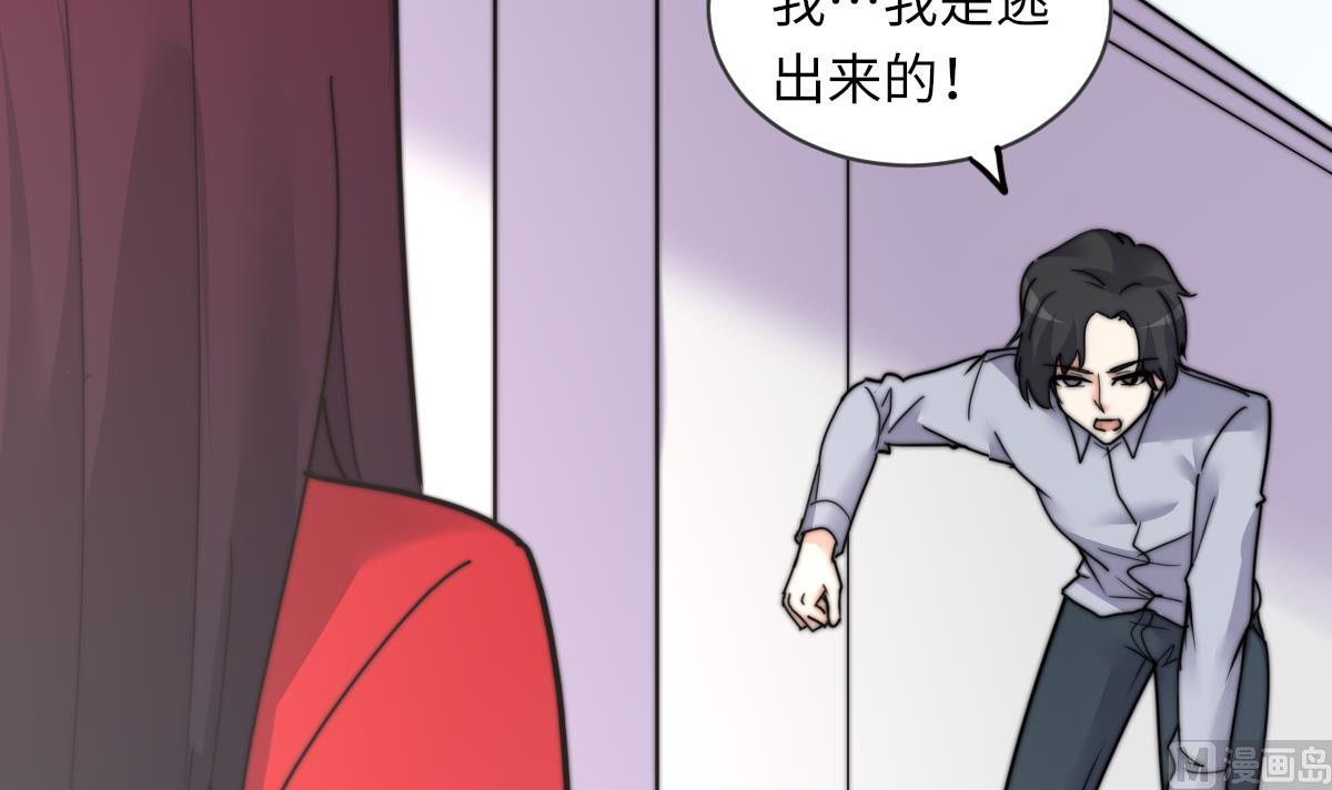 第15话 逃跑的莫远15