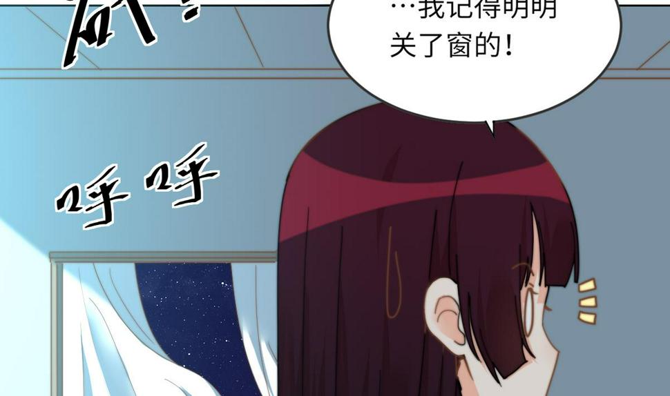 第2话 神算子16