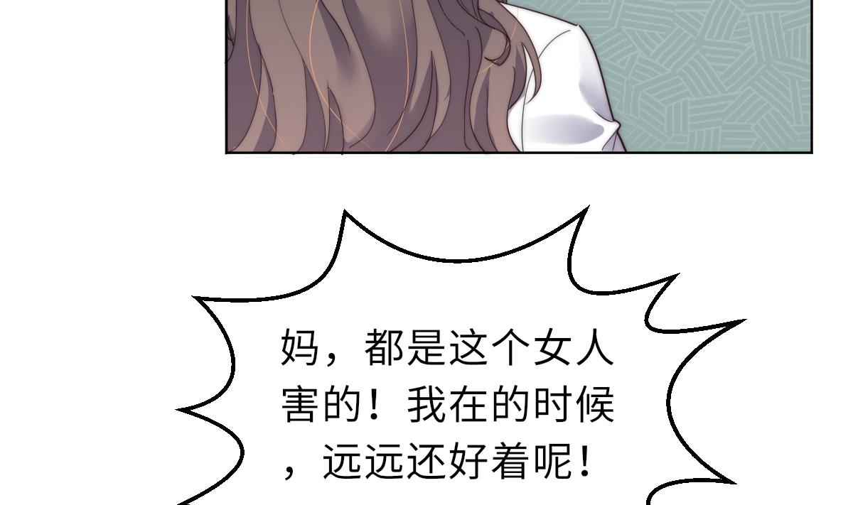 第24话 莫远重生16