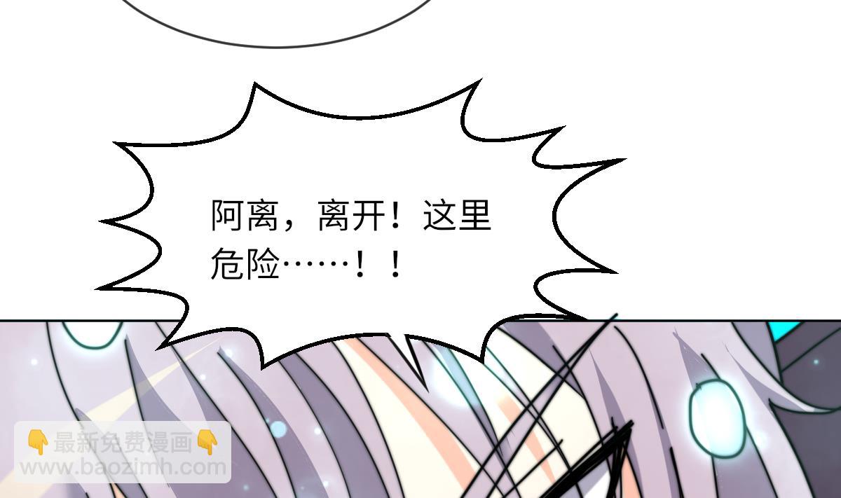 第11话 取血喂棺34