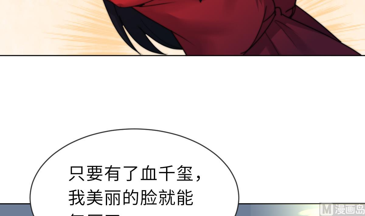 第19话 古墓33