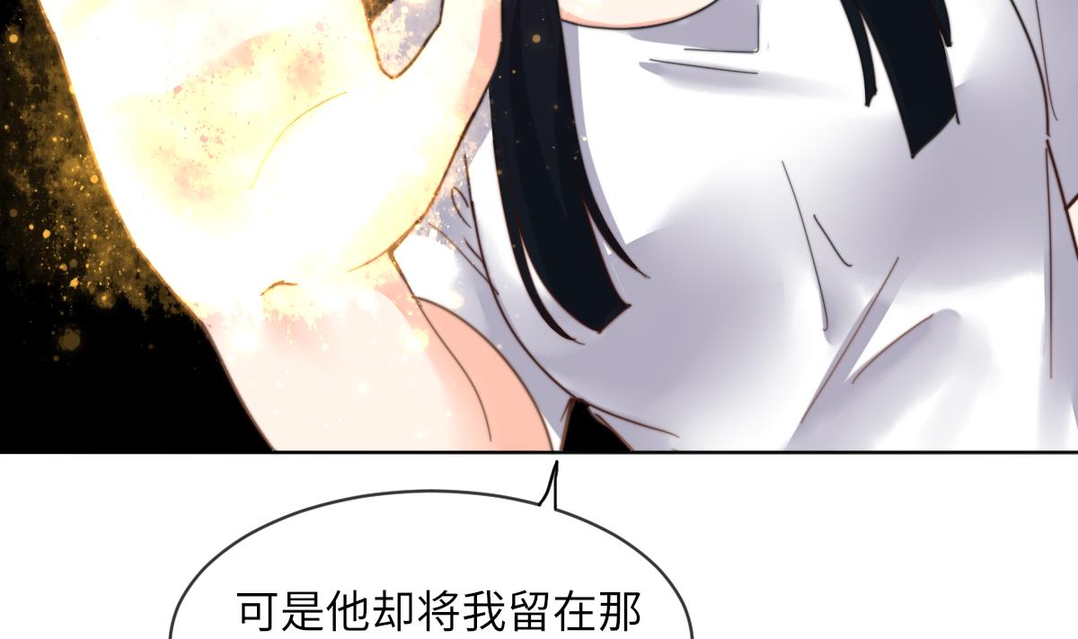 第4话 这婚不能结！17