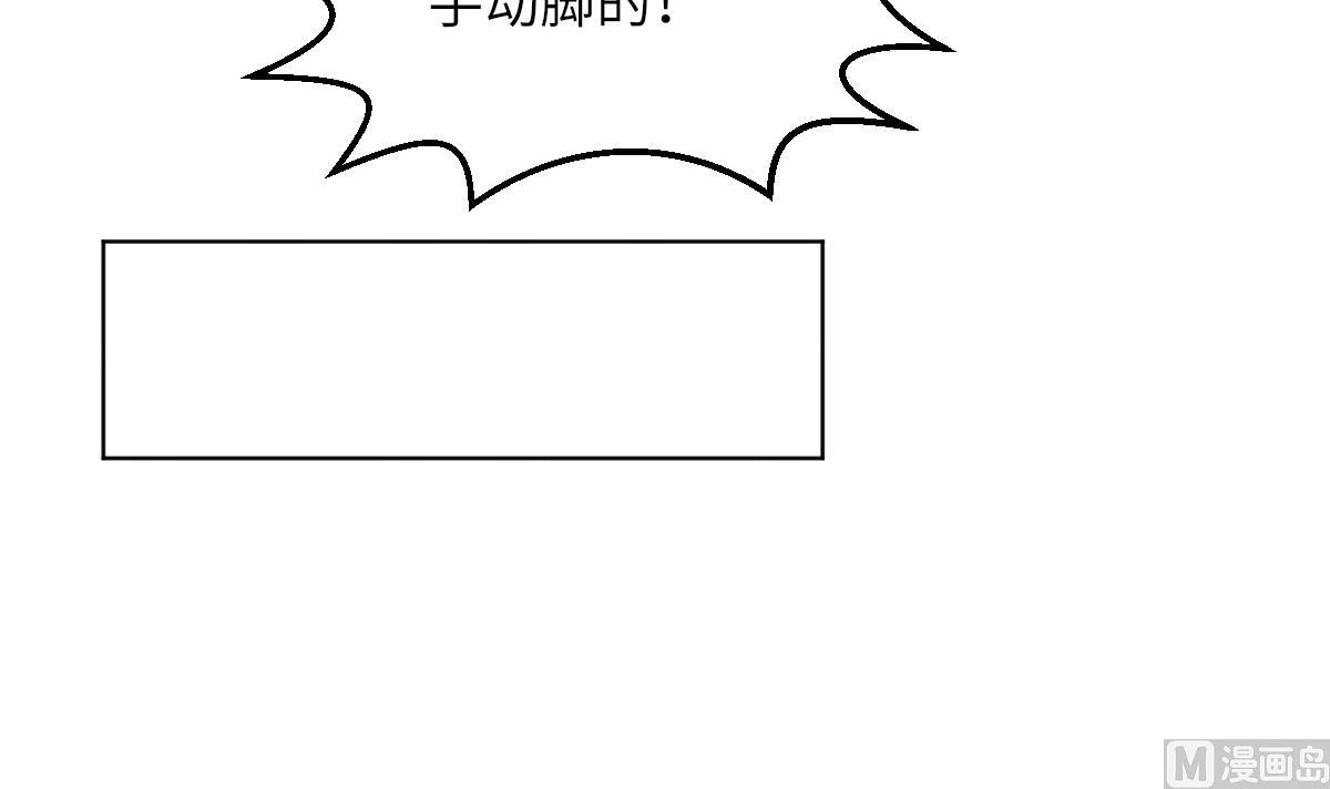 第9话 渣女配渣男33