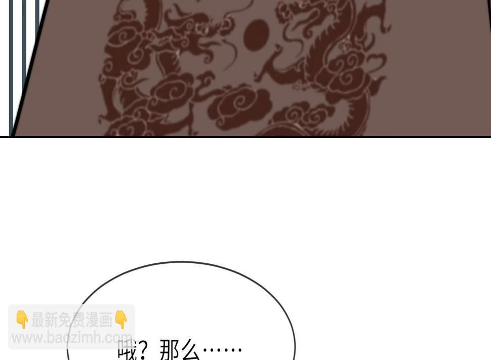 第14话 顾笙澜的交易37