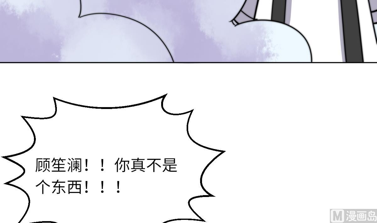 第15话 逃跑的莫远3