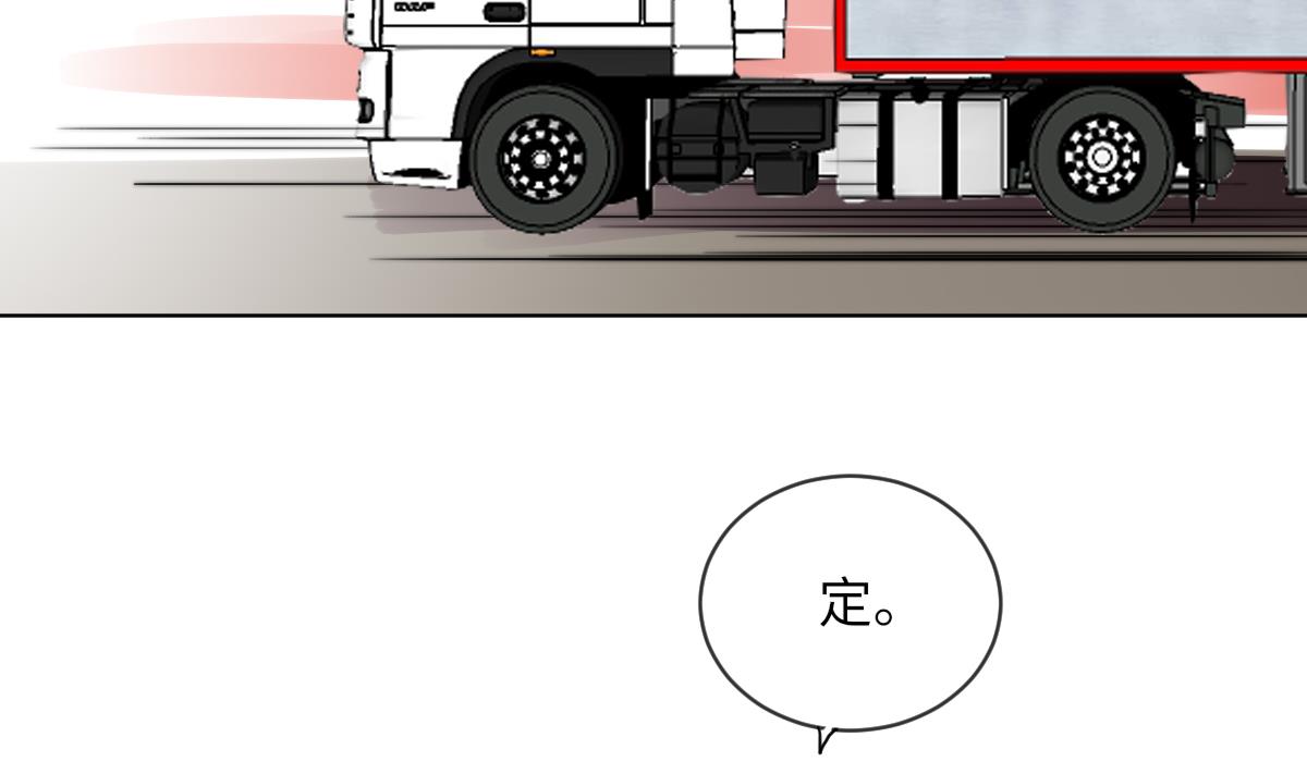 第4话 这婚不能结！53