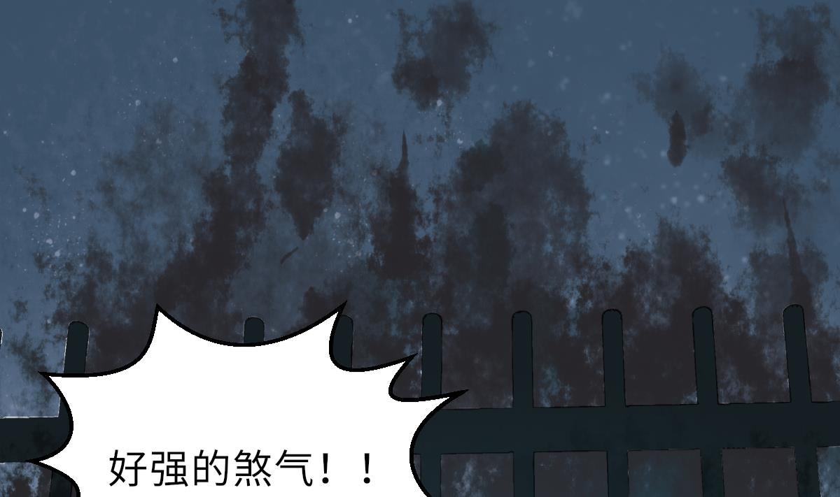 第27话 夺命风水56