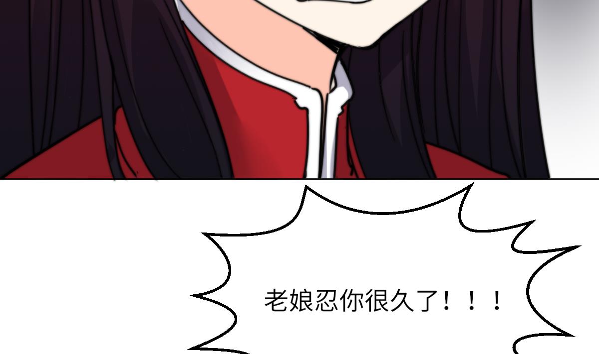 第17话 魂魄离体14