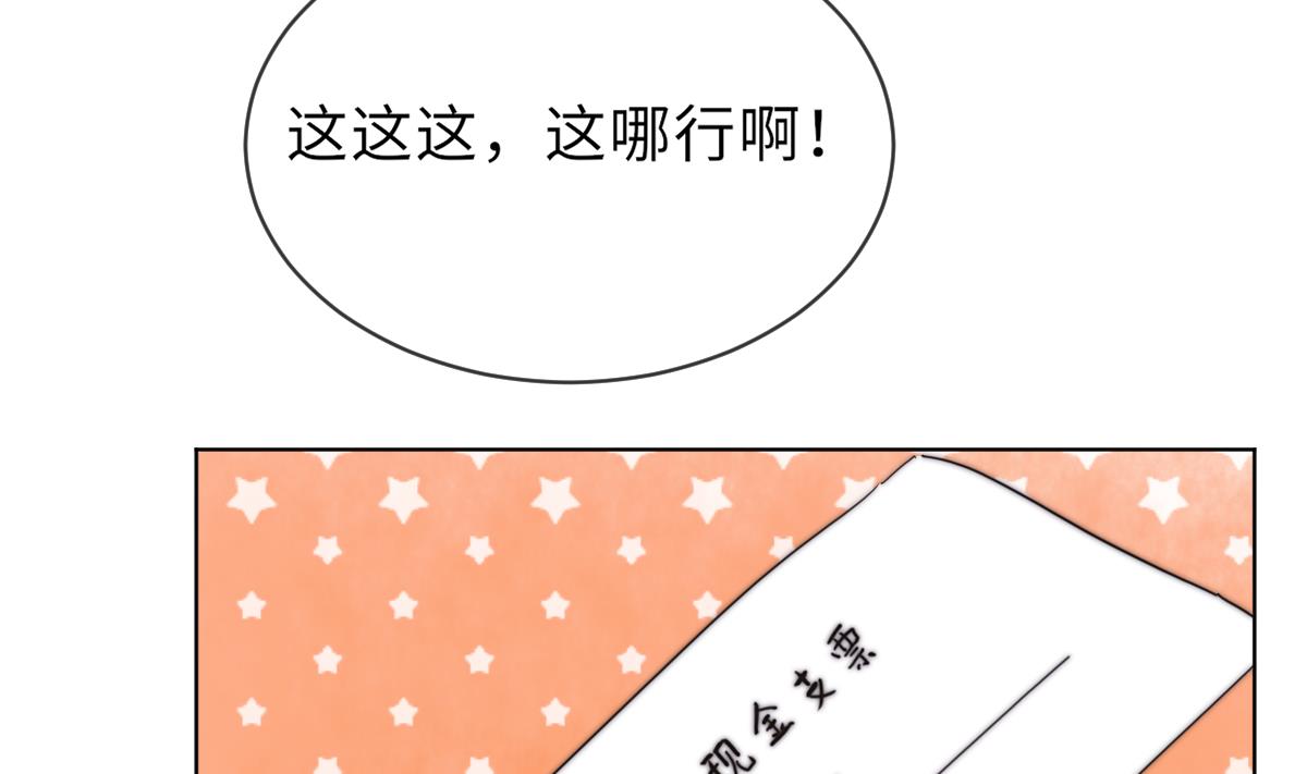 第25话 给我闭嘴34