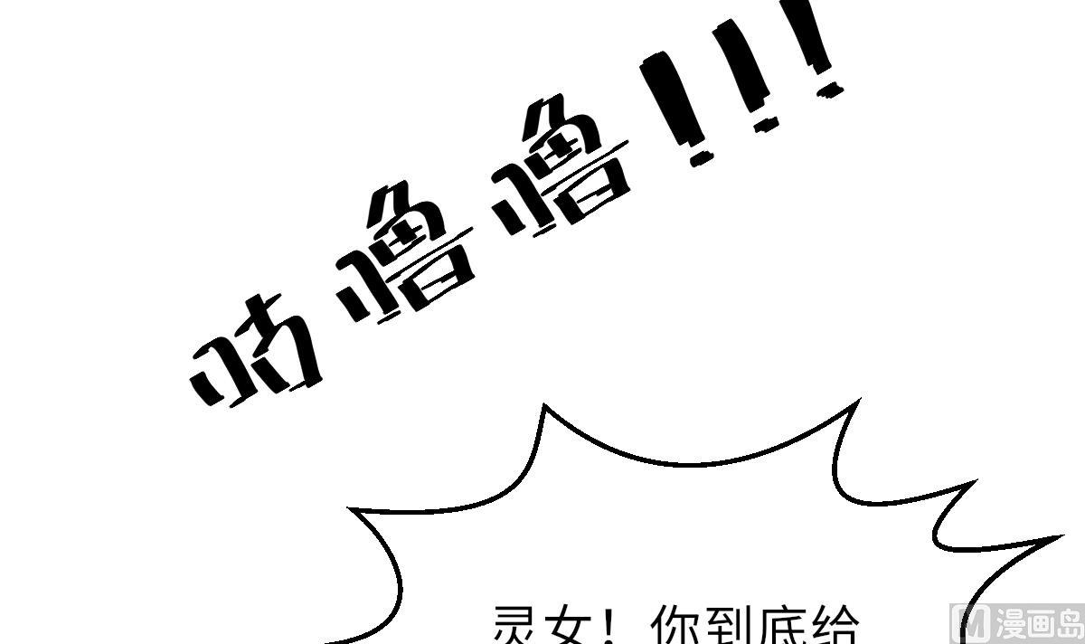 第38话 人格恢复计划21