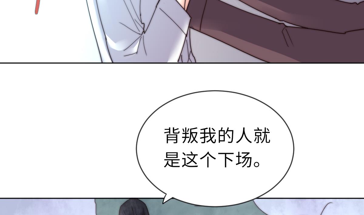 第36话 封印鬼胎14