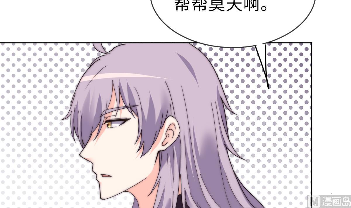 第37话 余波未平9