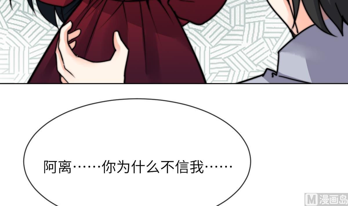 第15话 逃跑的莫远24