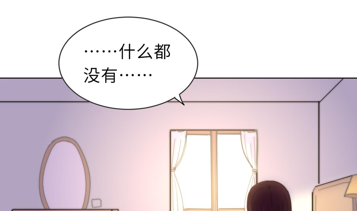 第22话 深夜来电5