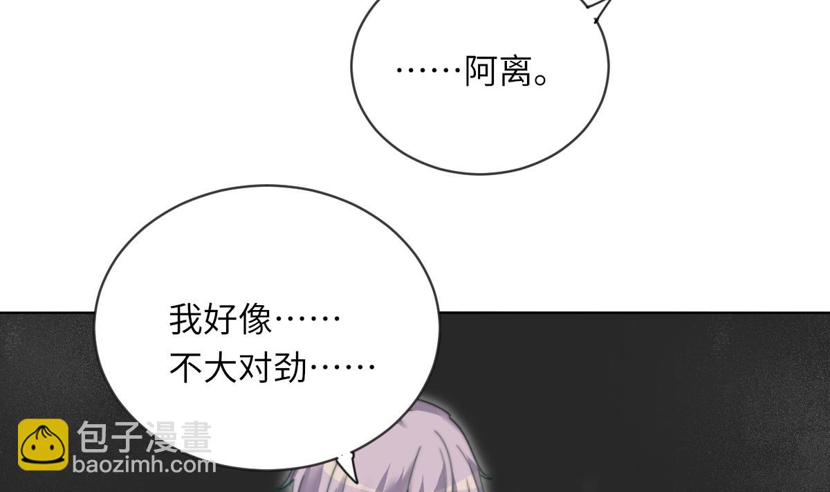 第18话 古墓重逢13