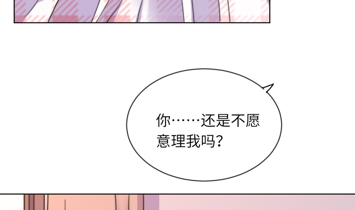 第8话 渣男莫远8
