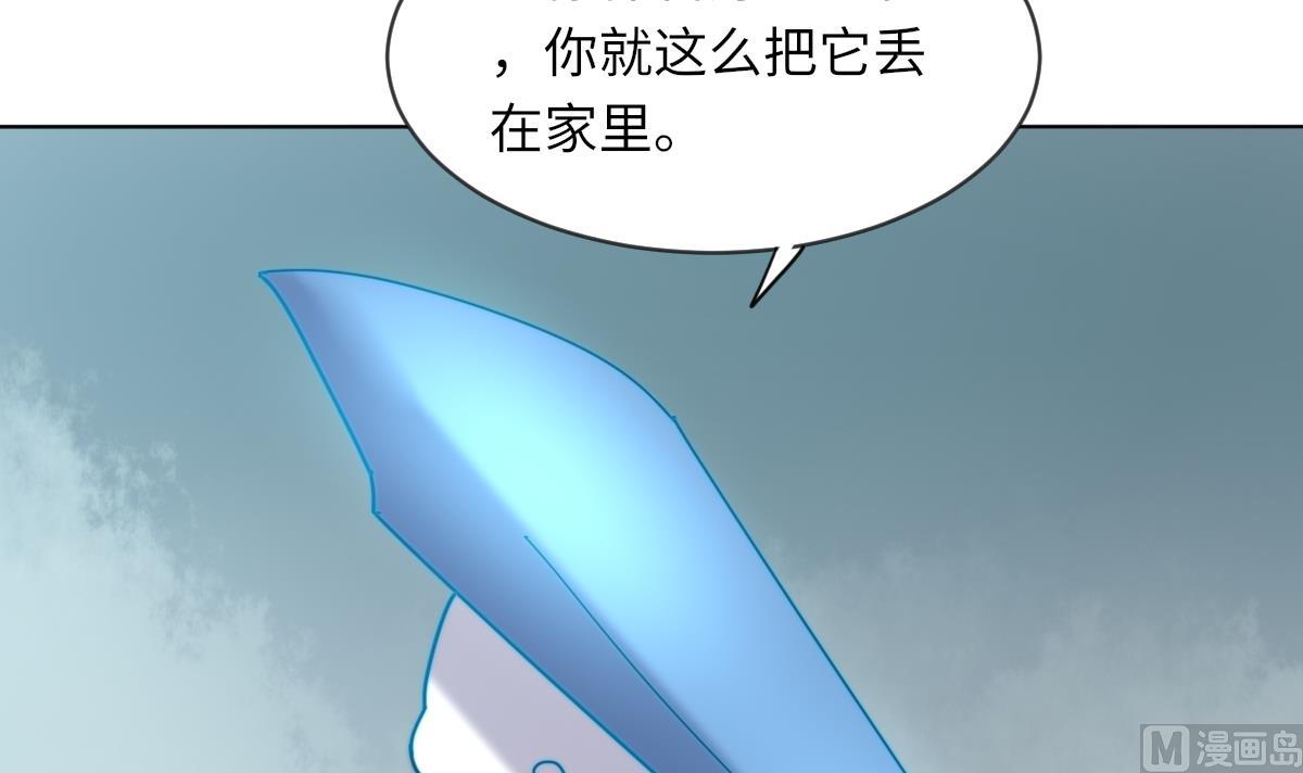 第11话 取血喂棺6